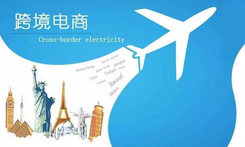 跨境電商零售進(jìn)口擴(kuò)圍在即 日用家電零售迎發(fā)展新機(jī)遇