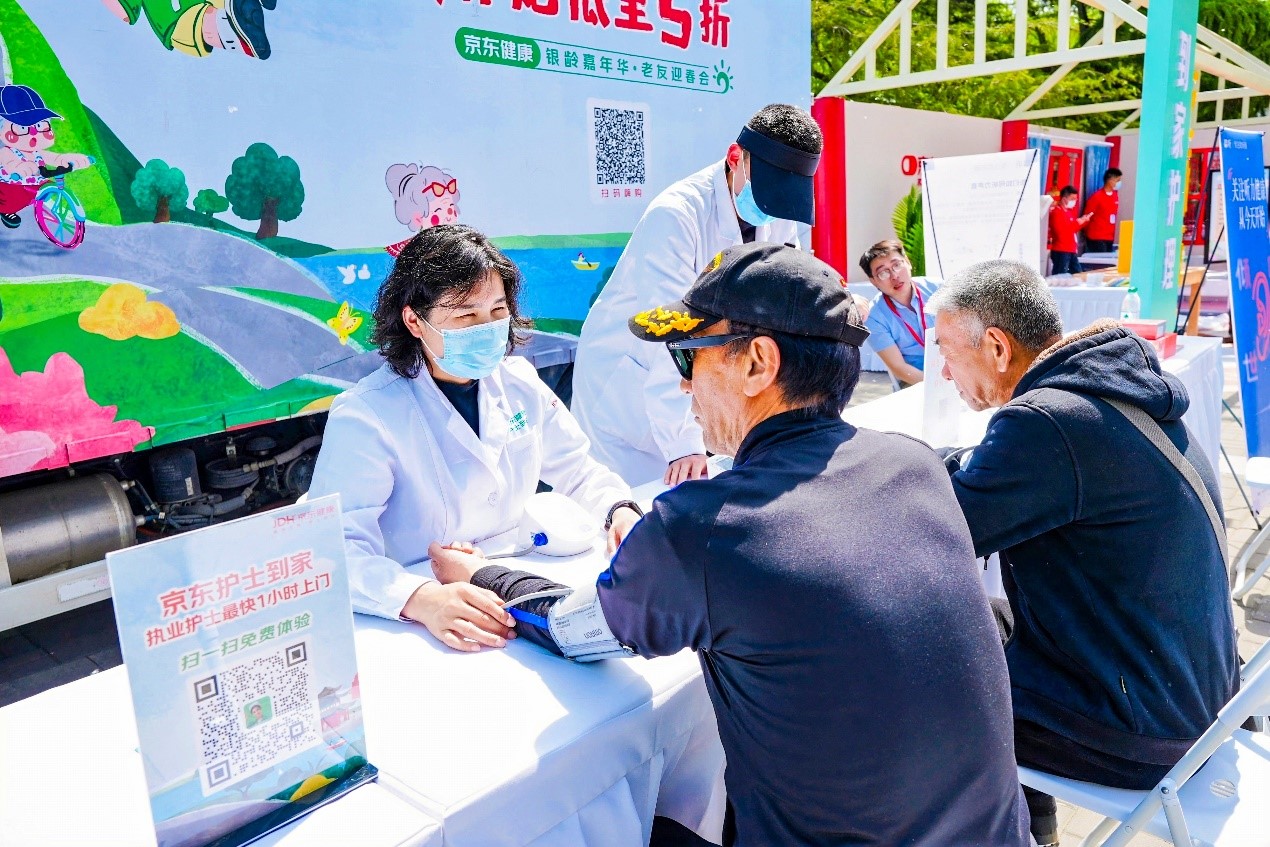 京東健康攜手陶然亭公園共辦“老友迎春會(huì)”，以專業(yè)營(yíng)養(yǎng)健康服務(wù)溫暖銀發(fā)群體